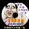 word空白页删不掉怎么回事